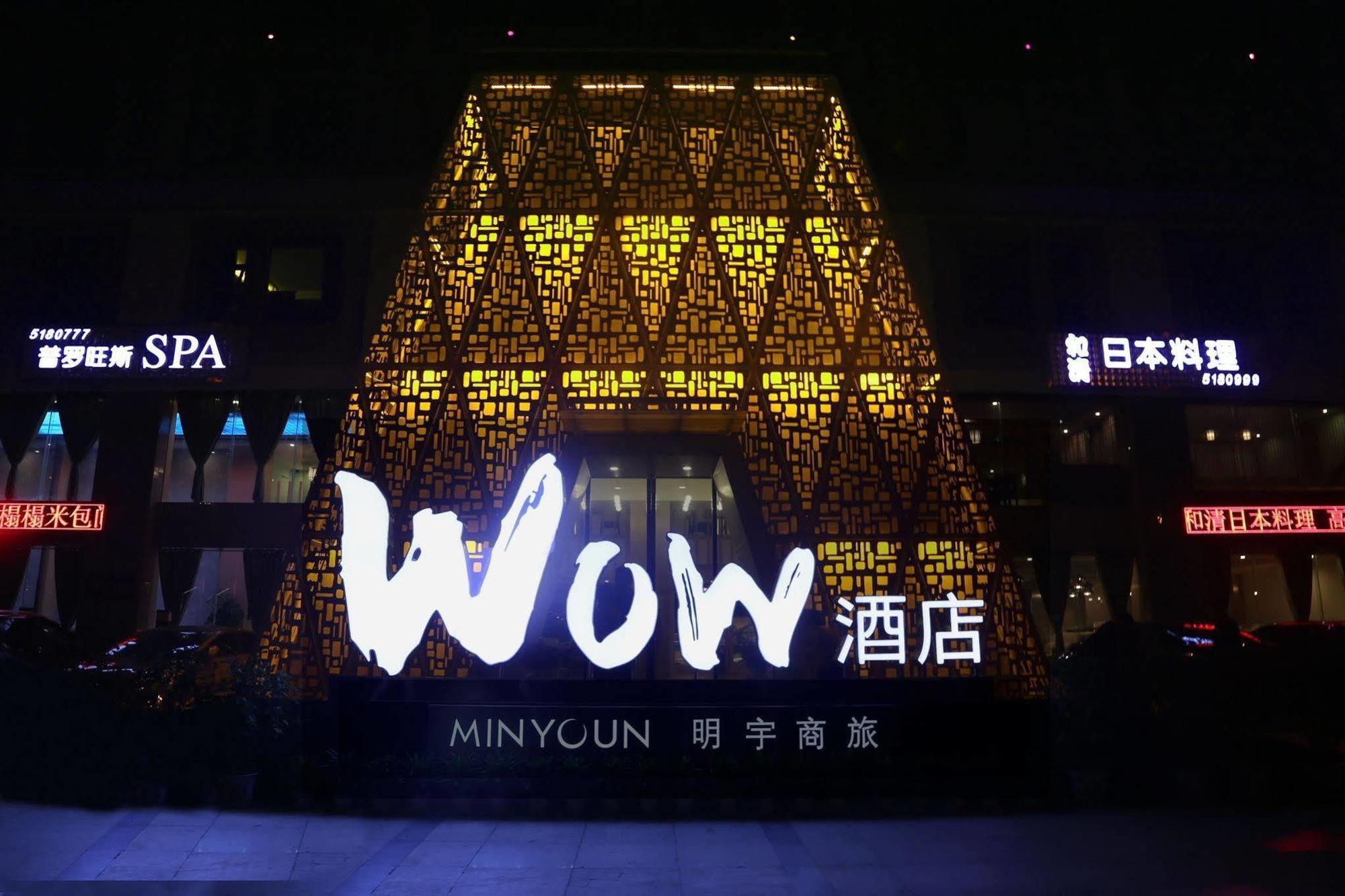 Shangshan Hotel Leshan Esterno foto